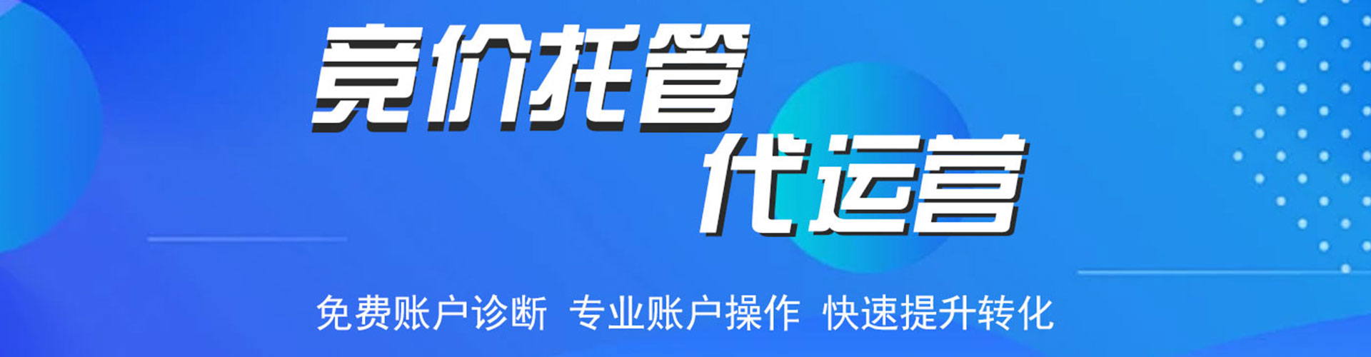 大雅信息流代理
