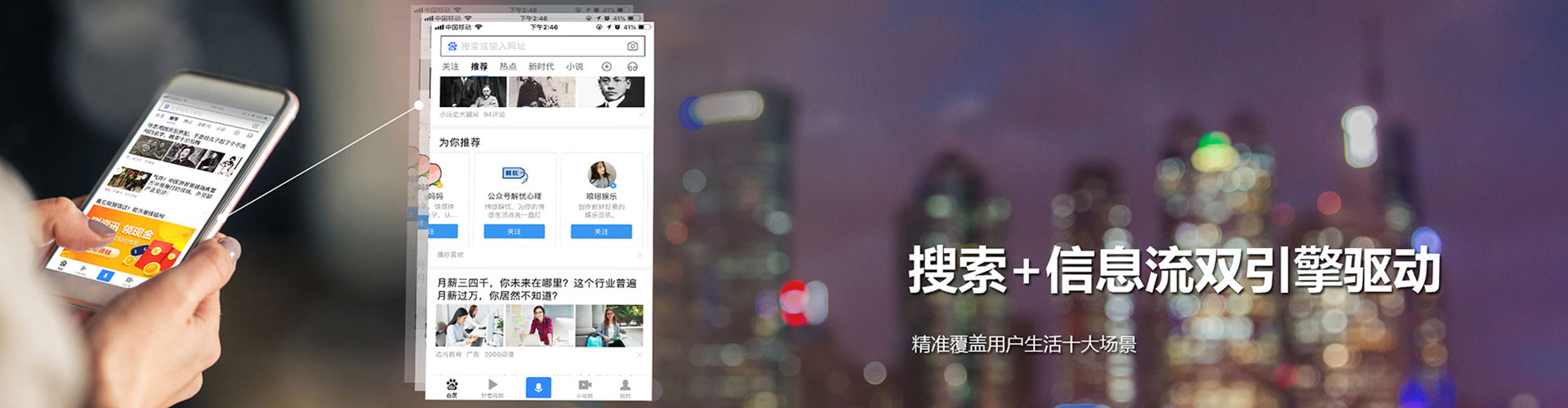 大雅百度竞价推广
