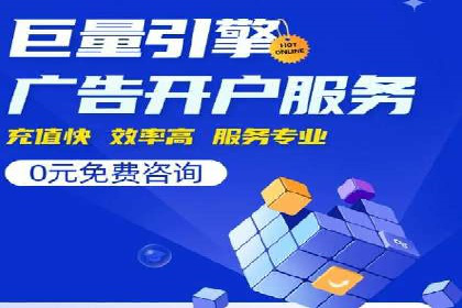 360信息流广告案例揭秘：如何提高广告点击率