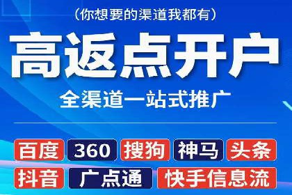 SEM账户托管助力企业增长案例