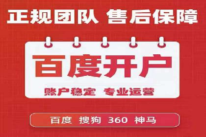 百度网络推广案例分享：低成本打造爆款产品，引爆市场