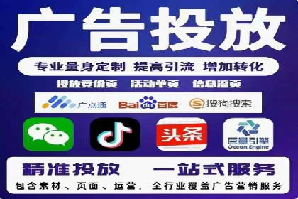 社交媒体平台推广开户费用案例研究