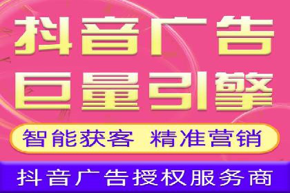 互联网广告新趋势：竞价推广的最新案例
